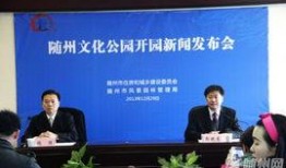 今日随州爆料新闻最新版,揭秘神秘事件背后的真相