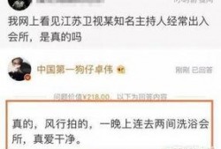 卓伟爆料娱乐圈内内容,卓伟爆料惊天内幕