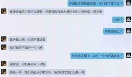 贴吧爆料视频大全,揭秘热门事件幕后真相