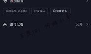 爆料视频道具怎么用,轻松打造吸睛内容
