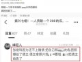 热搜新闻爆料,最新爆料事件深度解析
