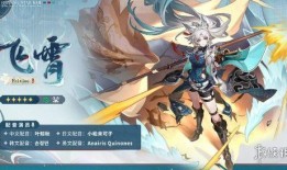 崩坏铁道最新爆料视频大全,揭秘神秘铁路世界与角色风采