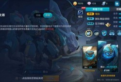 王者爆料最新盾山皮肤,王者盾山全新皮肤揭秘