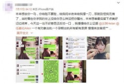 模特圈内人爆料是真的吗,真相还是谣言？