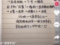 抖音爆料发布时间规定最新,揭秘短视频平台新规！