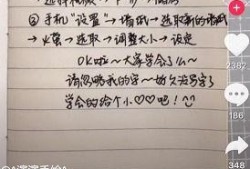 抖音爆料发布时间规定最新,揭秘短视频平台新规！