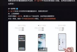 一加11爆料视频,性能怪兽即将登场，五大亮点抢先看
