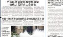 媒体人爆料大连新闻,媒体人爆料，最新动态揭秘