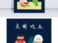 吃瓜娱乐漫画下载,轻松下载，畅享欢乐时光