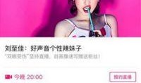 陌陌2在线观看 全集,情感纠葛，都市恋歌