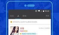 陌陌2在线观看 全集,情感纠葛，都市恋歌