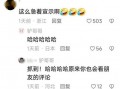 网红吃瓜账号有哪些类型,盘点各类热门吃瓜账号