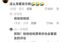 网红吃瓜账号有哪些类型,盘点各类热门吃瓜账号