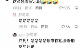网红吃瓜账号有哪些类型,盘点各类热门吃瓜账号