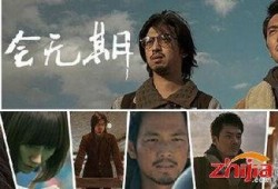 后会无期在线观看,青春逐梦之旅，在线重温经典瞬间