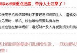 近日爆料新闻,真相与幕后黑幕曝光