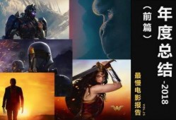2017电影大片在线观看,在线重温那些震撼大片