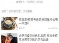 安徽蚌埠爆料新闻事件视频,惊现街头冲突，真相令人震惊！