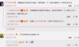 举报爆料吃瓜视频成功