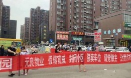 唐山爆料最新,最新事件深度解析，揭开真相面纱