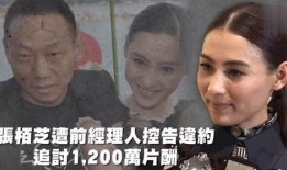 娱乐吃瓜大全,吃瓜大全带你领略明星幕后故事