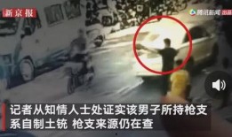 武汉吃瓜最新事件爆料视频,最新爆料视频揭秘幕后真相