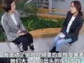 被记者爆料的大案子视频,视频揭露惊人内幕