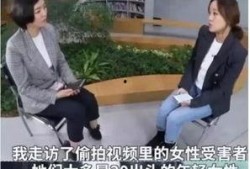 被记者爆料的大案子视频,视频揭露惊人内幕