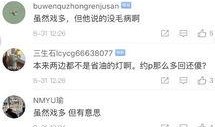 苏醒微博爆料最新消息,揭秘娱乐圈惊人内幕！
