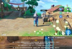 原神4.6最新爆料,神秘新角色揭晓，探索未知领域！