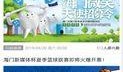 海门民情爆料网站最新,聚焦民生热点，共话发展新篇