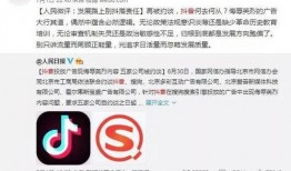 抖音直播爆料视频,热门爆料视频幕后故事