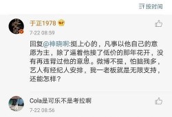 娱乐圈吃瓜百度云,百度云独家放送幕后真相