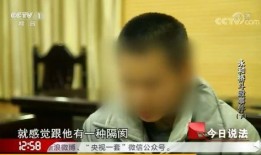 今日说法的爆料,惊人爆料背后的真相