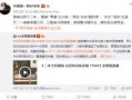 卓伟最新的爆料新闻是什么,揭秘娱乐圈惊天大事件