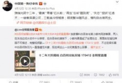 卓伟最新的爆料新闻是什么,揭秘娱乐圈惊天大事件