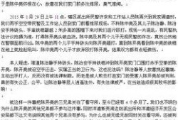 腾讯新闻深圳爆料电话,腾讯新闻热线助力市民维权