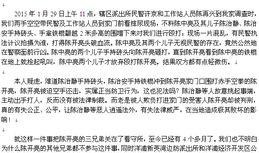 腾讯新闻深圳爆料电话,腾讯新闻热线助力市民维权