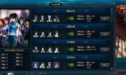 仙剑翻牌爆料视频