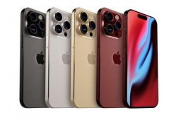 苹果15 promax最新爆料,设计革新与性能突破揭秘！