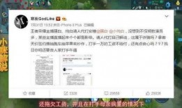 袁擎天最新爆料,揭秘娱乐圈惊人内幕