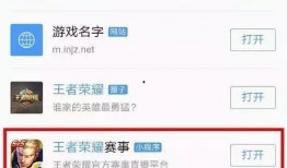 小程序最新爆料点在哪看,热点追踪，一网打尽！