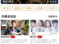 视频越看越模糊是谁爆料,揭秘“视频越看越模糊”幕后爆料者身份