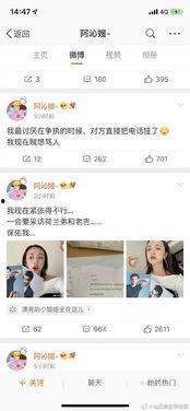 娱乐圈直播吃瓜可信度,揭秘可信度背后的真相