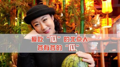 吃瓜娱乐圈八卦哈哈哈,吃瓜群众笑翻天！