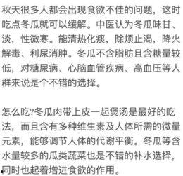 今日份娱乐吃瓜指南,揭秘明星幕后故事，一起吃瓜解闷！