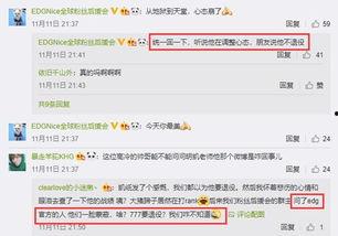 娱乐吃瓜酱算卦百度云下载