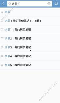 娱乐吃瓜酱算卦百度云下载