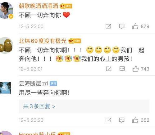 娱乐吃瓜连麦互动,连麦互动，揭秘明星幕后故事