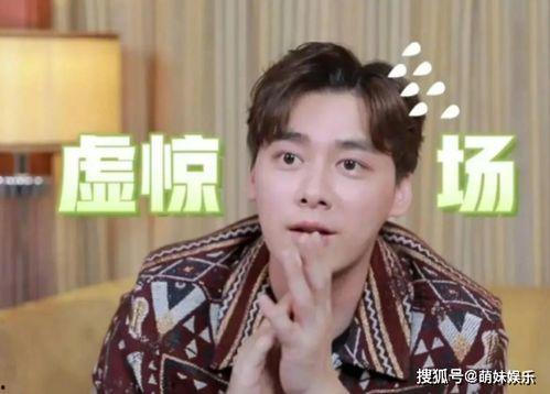 吃瓜星娱乐王鹤棣